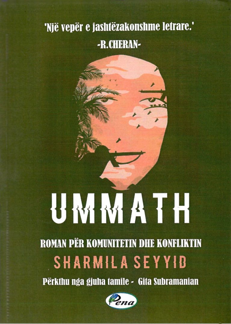Ummath